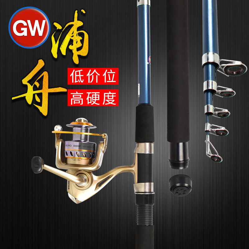 光威蒲舟海竿蒲舟三代