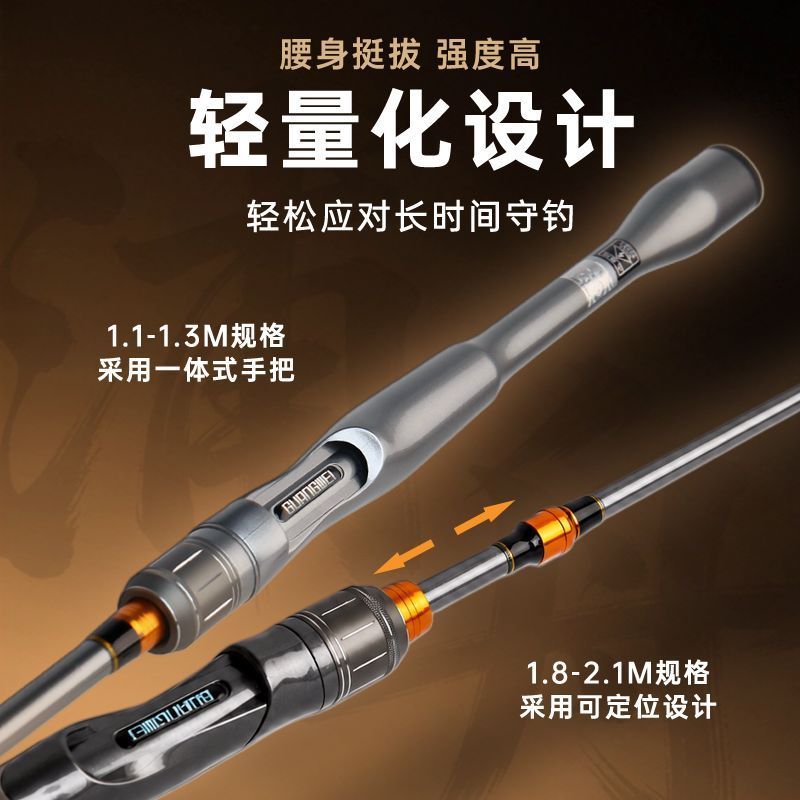 【新品】光威浦舟筏桥筏岸抛通用钓竿插接1.8米软节马口翘嘴竿