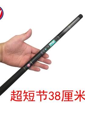 迷你否溪流竿中国手杆光威碳素