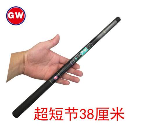迷你否溪流竿中国手杆光威碳素