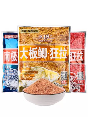 老鬼狂拉大板鲫红虫蚯蚓黑坑饵料