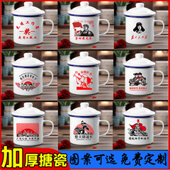加厚搪瓷杯食品级经典大茶缸子怀旧老式带盖大容量定制文字照片礼