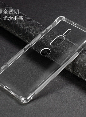 气囊壳XZ2P适用于索尼SOV38防摔SO-04K软手机壳H8176 H8166保护套h8116