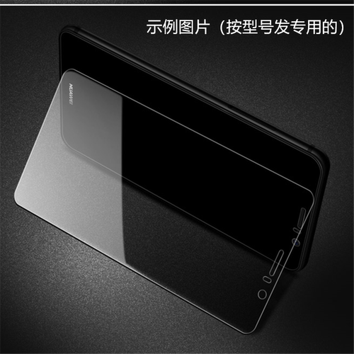 适用5a红米6a全屏6a/5覆盖5plus/4X/note5a钢化膜note7/s2/6/note4手机贴膜 全屏 玻璃膜 高清 满屏