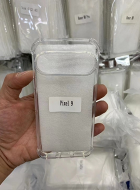 适用谷歌Pixel9 8pro手机壳Pixel7a软胶Pixel6 pro全包气囊防摔透5A保护套4XL加厚8A