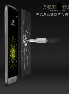 适用LG G6/H870钢化膜G2 G3 G4 g3s G3mini K7 V20/K5/K10/K4 V30 Q6  V10
