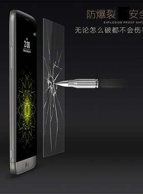 适用lgg6h870g2g4g3钢化膜