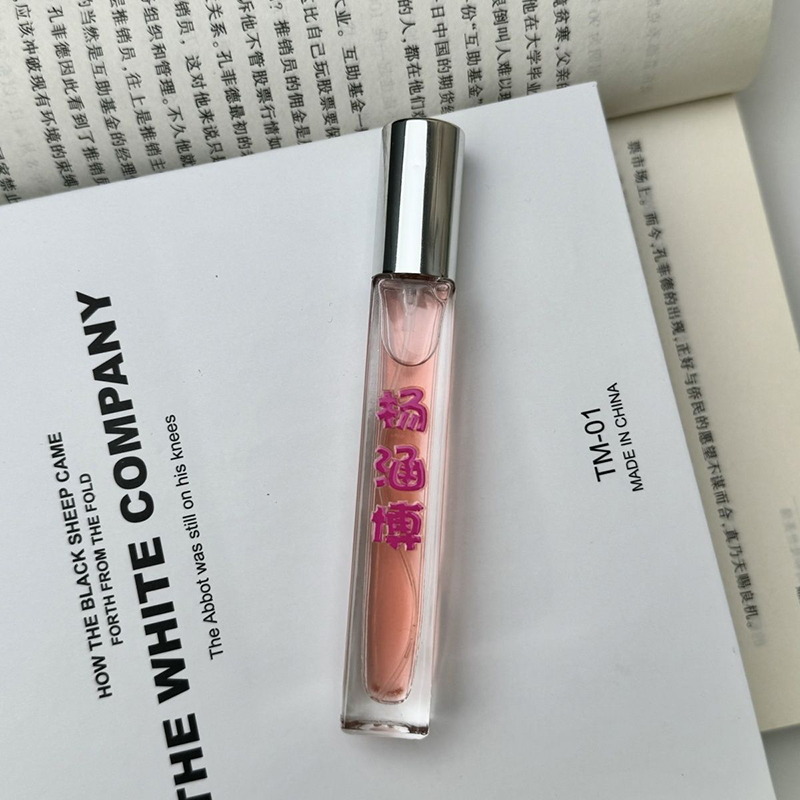 杨涵博同款自制香水周边印象香水学生党平价持久留香香料水香薰