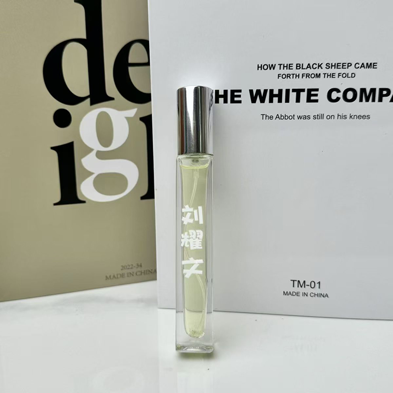 刘耀文同款香水应援周边时代少年团印象香水学生党香料水香薰小样