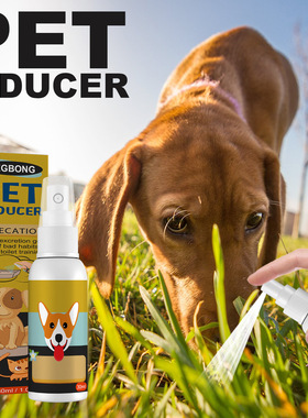 Yegbong 宠物排便定位喷雾宠物大小便定位宠物猫狗定位排便诱导剂