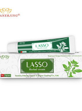 外贸跨境YIGANERJING LASSO乳膏身体护理软膏详情询