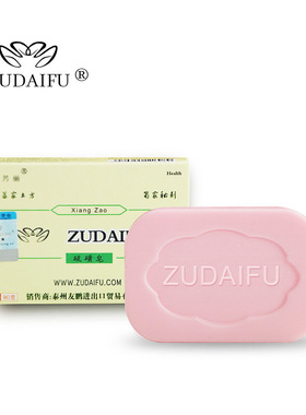 外贸跨境亚马逊ZUDAIFU祖大夫Suifur Soap硫磺皂香皂可代发