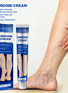 jaysuing静脉舒张修护膏venous relaxation cream跨境电商爆品