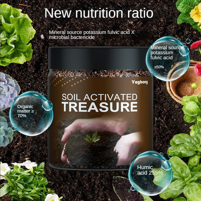 Yegbong土壤活化剂 营养土矿源疏松土壤改良剂防止板结促植物生根