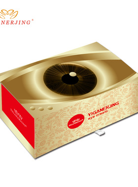 跨境销售外贸YIGANERJING一干二净眼霜EYE CREAM50片/盒