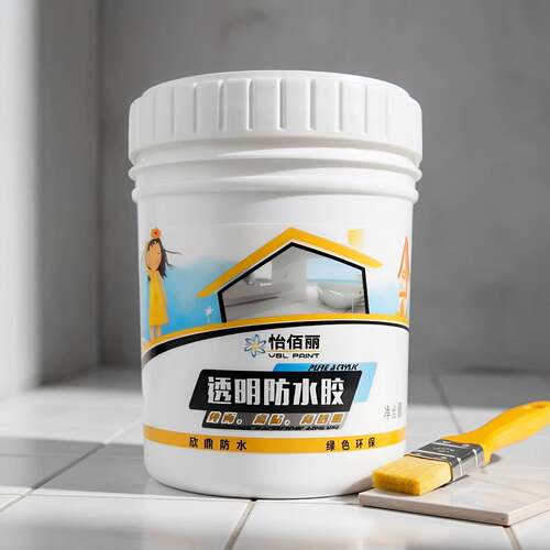怡佰丽纯丙烯酸防水涂料高弹透明