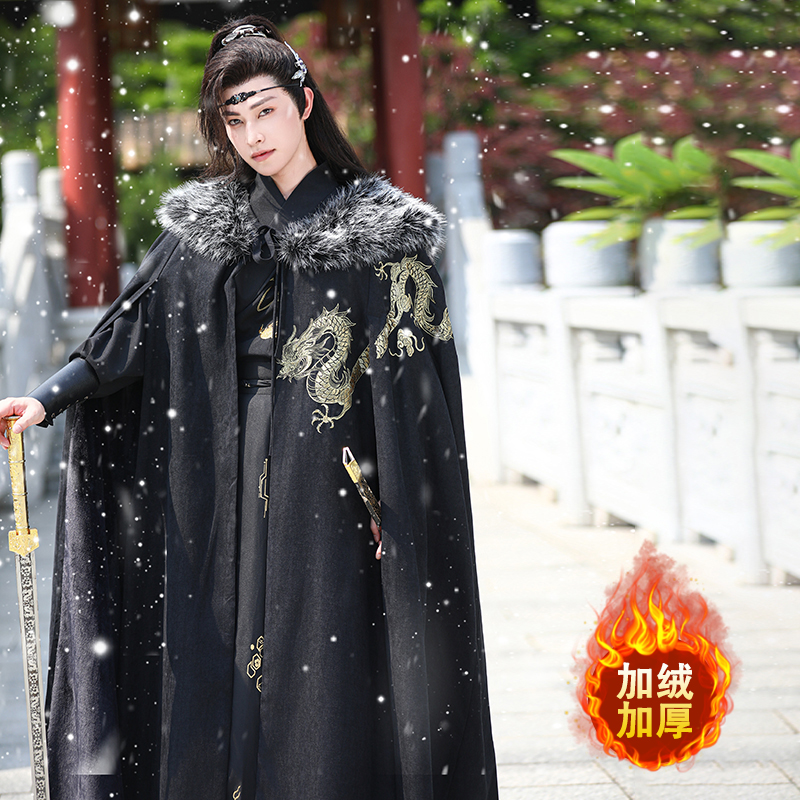 原创冬季新款汉服 腾龙 高密大毛领汉服 加绒斗篷 披风古风