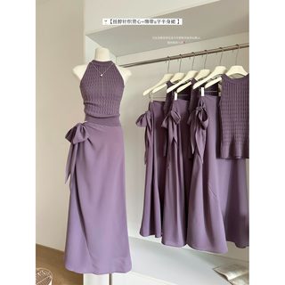 紫色无袖针织衫背心连衣裙子女2025夏季新款绝美穿搭两件套装长裙
