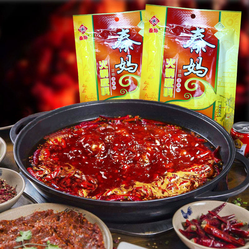 重庆秦妈火锅底料300g老火锅牛油红汤火锅料麻辣烫麻辣火锅锅底料