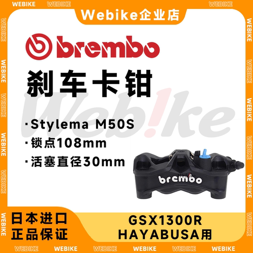 BREMBO布雷博刹车卡钳全新进口