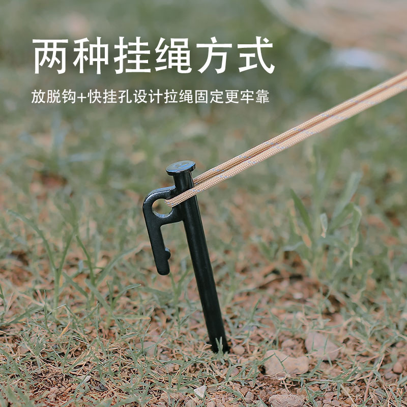 帐篷钉子户外加粗加长钢钉野营配件露营装备沙滩天幕防风固定地钉