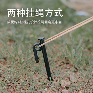 備沙灘天幕防風固定地釘 帳篷釘子戶外加粗加長鋼釘野營配件露營裝