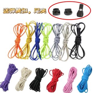 登山包DIY改造小鹰日光背包反光弹力绳户外鞋帽登山鞋改造绳配件