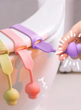 马桶拉手揭盖器马桶盖掀开器马桶提盖器创意掀马桶盖把手防脏提手