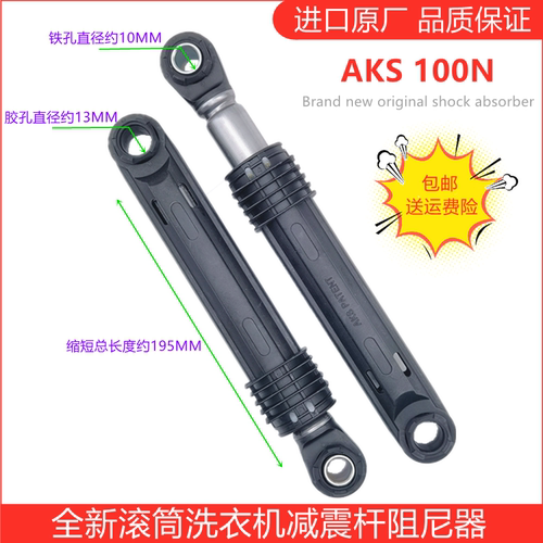 三星滚筒洗衣机避震脚减震器配件