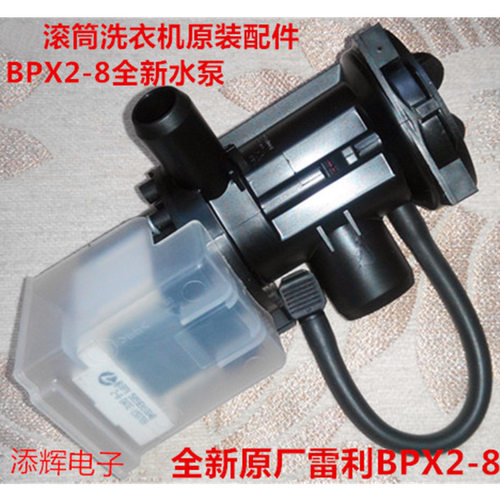 适用LG滚筒洗衣机WD-T12235D排水泵N12235D电机N10300D马达BPX2-8