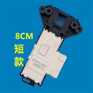 适用创维洗衣机F1009RB门锁F9012512M开关F1034RB/F100RD/F100PB