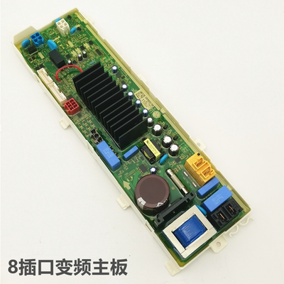 新品滚筒洗衣机WD-T12410D电脑变频板T12415D按键显示板T12412D适