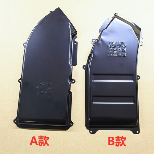 适用于LG滚筒洗衣机烘干热风管道盖子铁盖加热管隔热顶盖全新配件