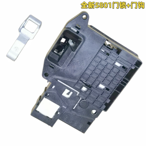 适用LG洗衣机WF-C1207C3W/C4W门锁N1208MW开关1408C3W门钩1208C4W