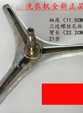 适用LG滚筒洗衣机WD-T12410D三角架T12185D三脚架T12235D A12410D