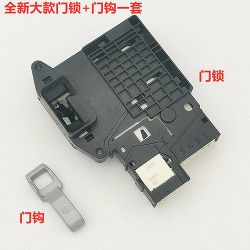 LG滚筒洗衣机WD-M51TNG45门锁