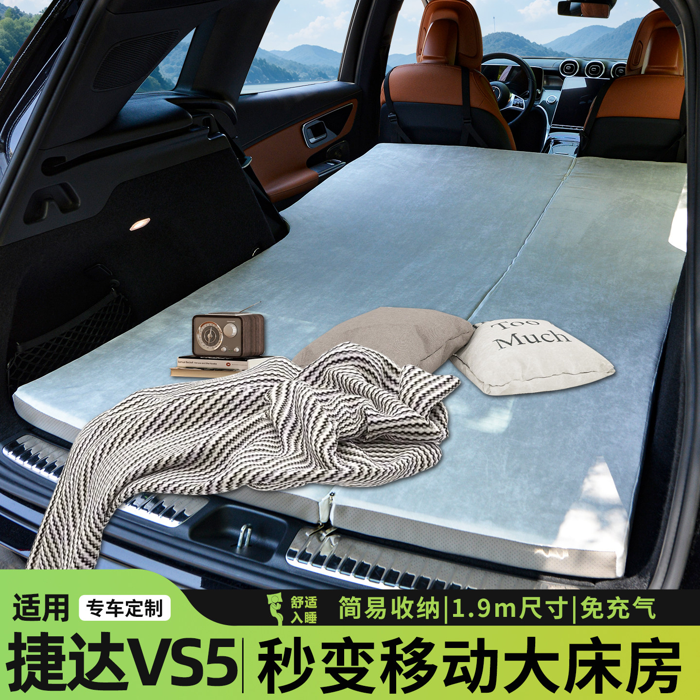 适用捷达VS5床垫舒适海绵不硌腰