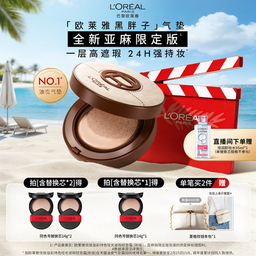 卓效遮瑕力 持久不脱妆