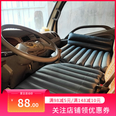 单排小货车睡垫 前排睡觉神器 车载床垫 驾驶室充气床长途司机用