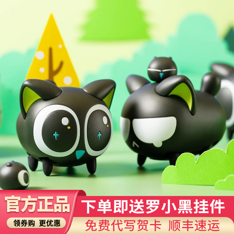 罗小黑漫步系列可动盲盒玩偶礼物