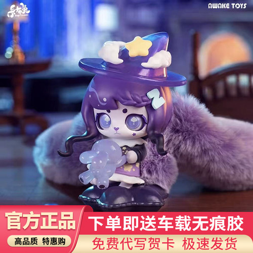 卡布兔在逃魔女系列盲盒手办礼物