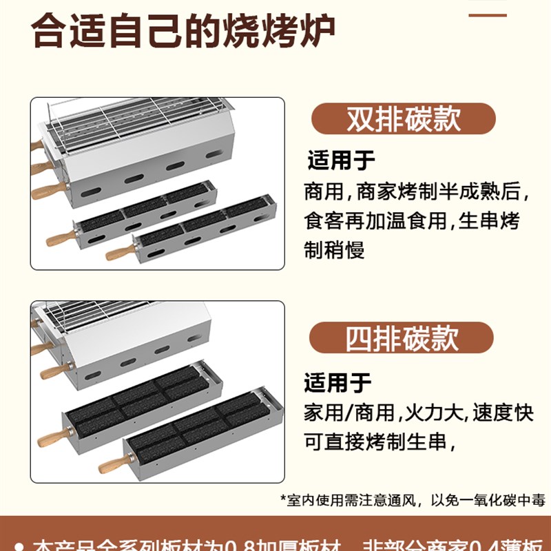 优选烧烤炉f炉子商用温串无烟加厚不锈钢烤炉家.