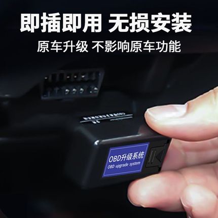 优选用于丰田锋兰达卡罗拉锐放雷A凌凯美瑞亚洲龙自动升窗器OBD!
