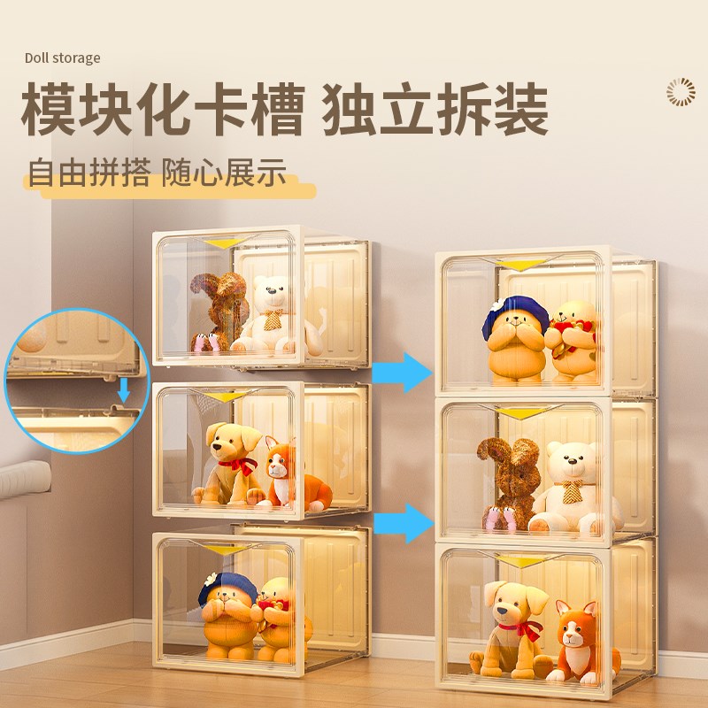 优选收纳桶手办展示柜收纳盒神器透E明玩偶仿亚克力毛绒玩具置物.