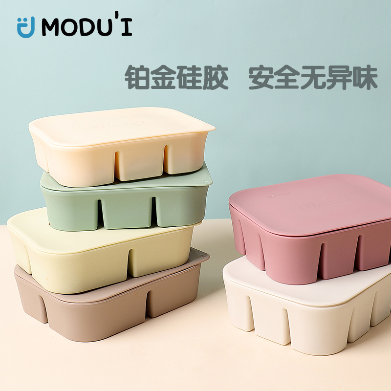 优选dui冰格食品级软硅胶家y用制冻冰块冰格模具宝宝辅食模具存.