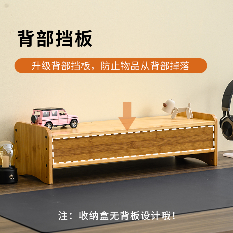 优选增高架台式显示器置物架办公桌面工位收N纳整理抽屉底座竹支.