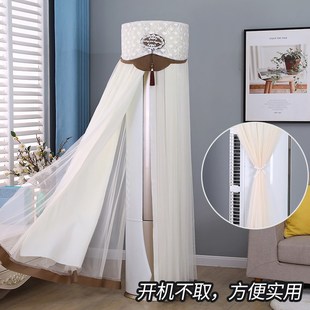 圆柱形柜机通用立式 优选空调防尘罩开机不取圆形x柜式 空调罩套简.