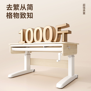 优选思儿童学习桌家用实木写字桌学生可I升降写字桌椅青少年电脑.