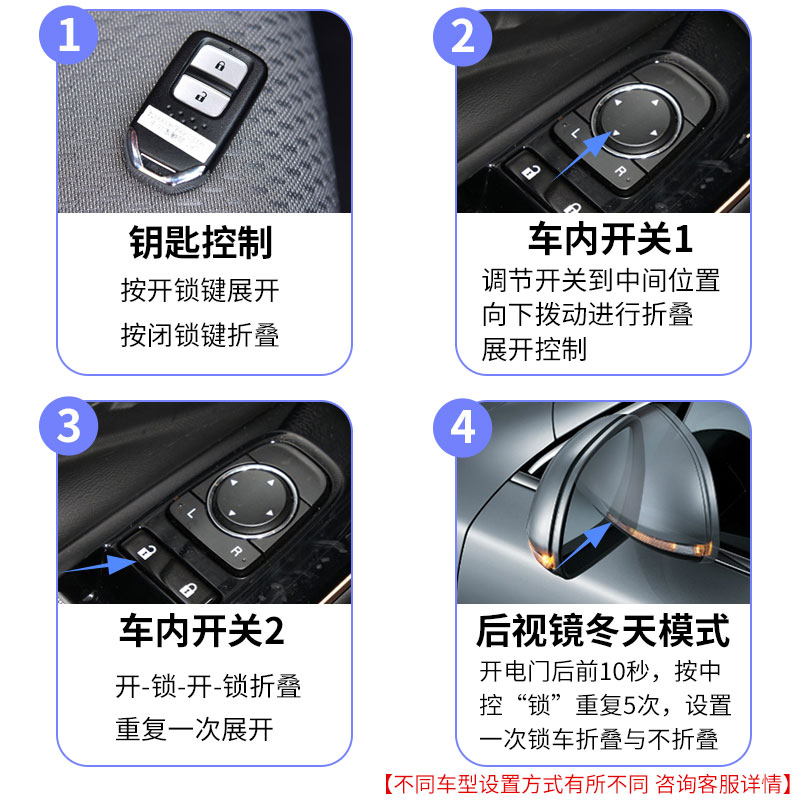 优选广汽AION埃安s埃安y丰田IA5传祺M8GLM6GS4电动后视镜自动折.
