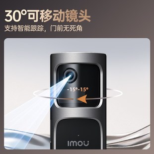 优选智能可视门铃监控DB2S家用电子猫眼入户P门超清门口无线摄像.